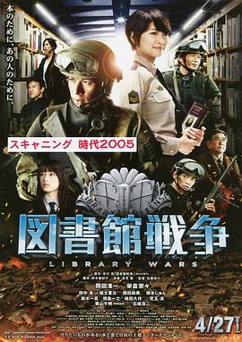《从指尖传递热情青梅竹马是消防1》海报